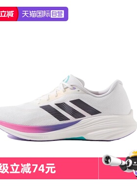 【自营】阿迪达斯ADIDAS男女鞋盈风跑鞋透气网面运动鞋JS2330休闲