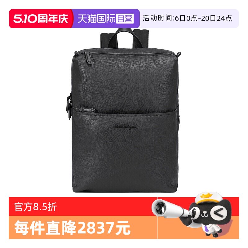 【自营】Ferragamo 男士橡胶牛皮手提双肩包背包电脑包 240785