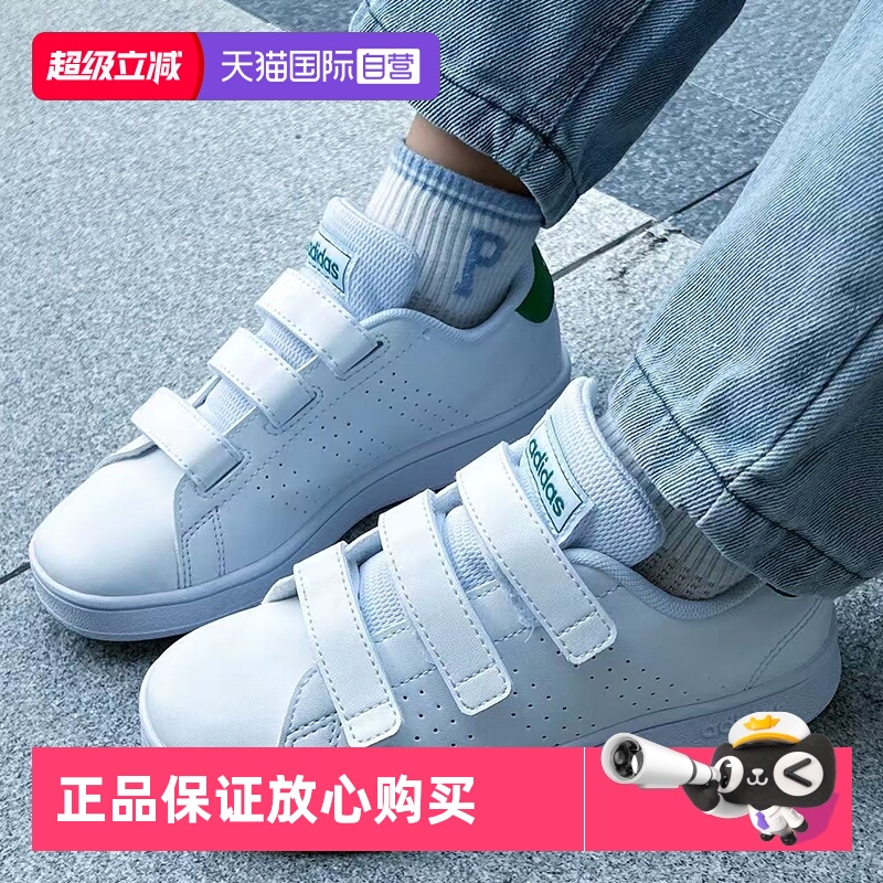 阿迪达斯春秋儿童魔术贴休闲板鞋