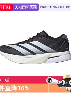 【自营】adidas阿迪达斯 男款 舒适减震防滑低帮训练跑步鞋JS4938