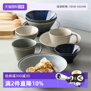 家用 自营 美浓烧日本进口陶瓷餐具深盘盘子汤碗面碗饭碗日式