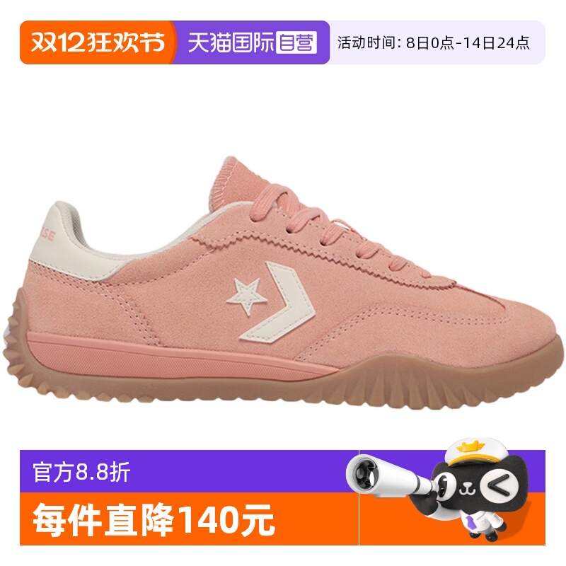 【自营】Converse匡威男鞋女鞋流星复古薄底鞋 A11506C