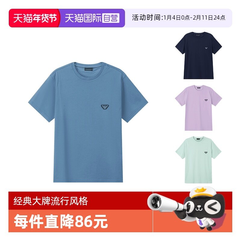 【自营】阿玛尼 EA 男士棉质薄圆领短袖T恤 211818 4R463,男装,T恤,淘宝优惠券,粉丝福利购,淘宝优惠卷
