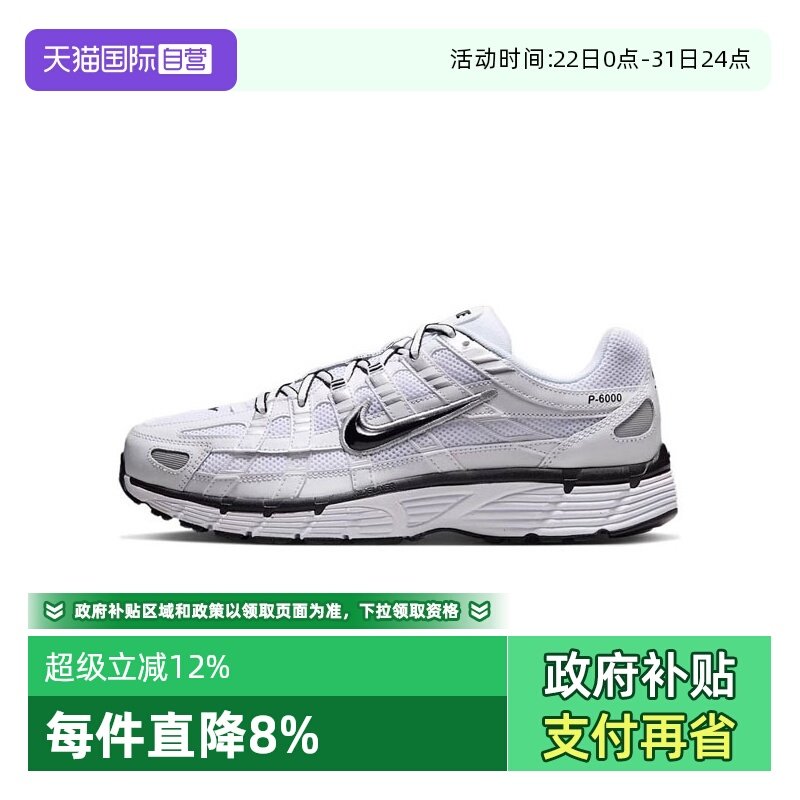 CD6404-002#1 39 ����Ӫ��NIKE�Ϳ�����NIKE P-6000�˶�����ЬCD6404-107 425.25Ԫ(����������88VIP 95��)