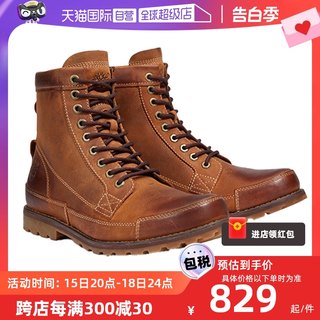 【自营】Timberland添柏岚踢不烂工装靴高帮户外休闲男鞋15551W