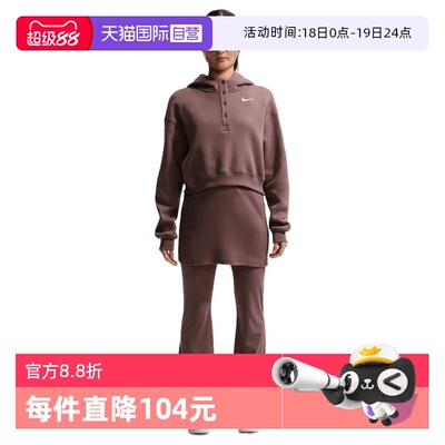 【自营】NIKE耐克女子运动休闲针织连帽套头衫卫衣IF0259-502