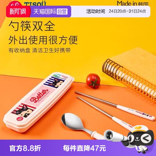 专用便携餐具小学收纳盒