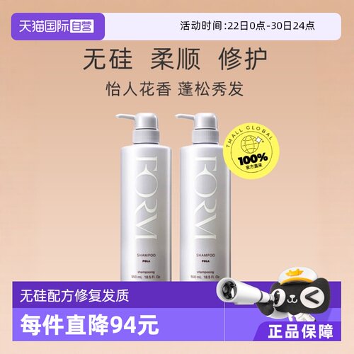 POLA/宝丽蓬松受损发质