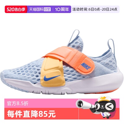 【自营】NIKE耐克小童鞋NIKE FLEX ADVANCE 运动休闲鞋DC9370-400