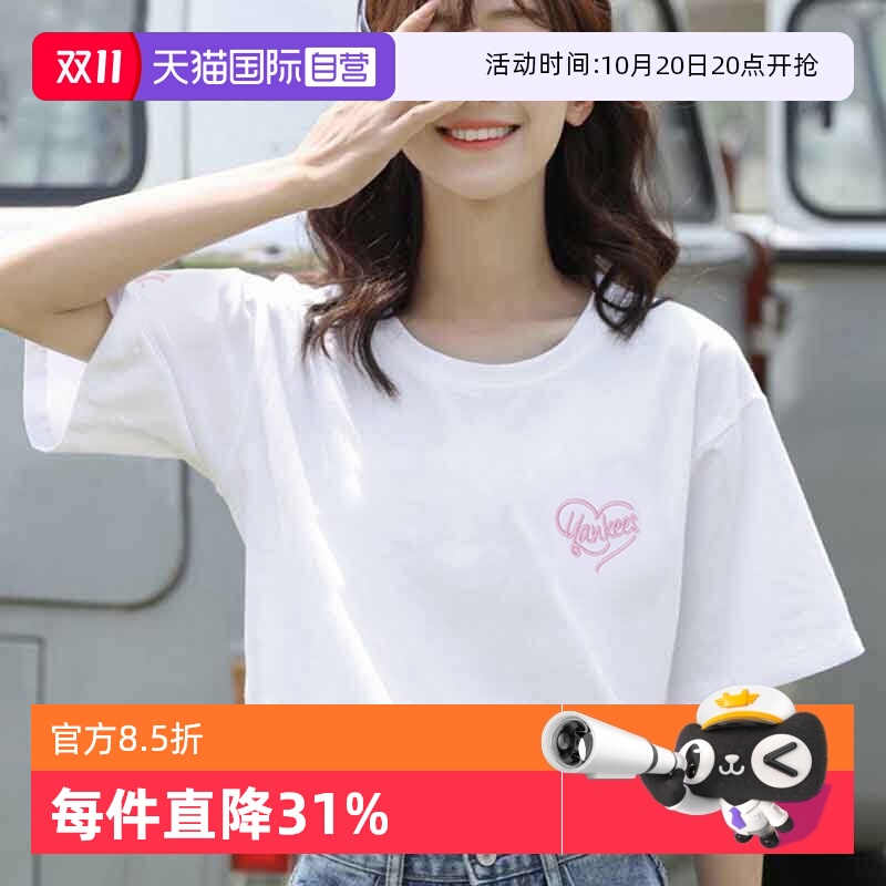 【自营】MLB短袖男装女装情侣装爱心款上衣休闲服时尚潮流圆领T恤