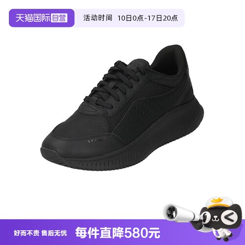 HugoBoss男士运动休闲鞋