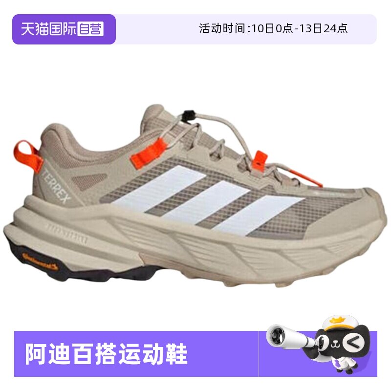 【自营】adidas阿迪达斯男女时尚复古休闲鞋轻便缓震跑步鞋HQ4883