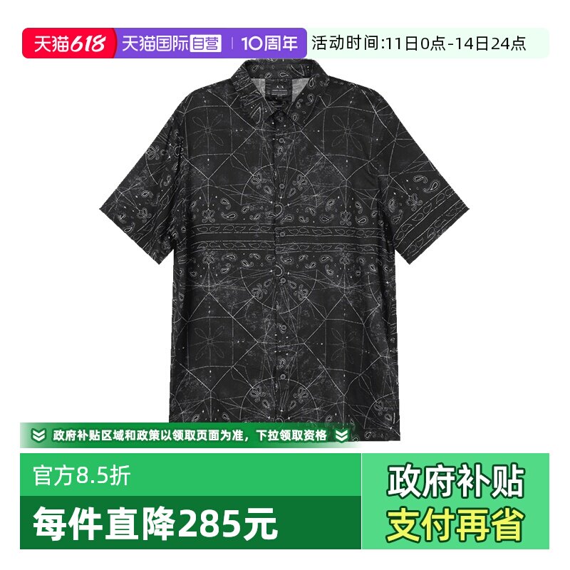 阿玛尼男士宽松休闲短袖衬衫