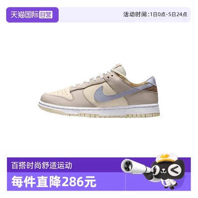 【自营】Nike耐克女鞋透气百搭时尚舒适运动休闲板鞋IH7354-101
