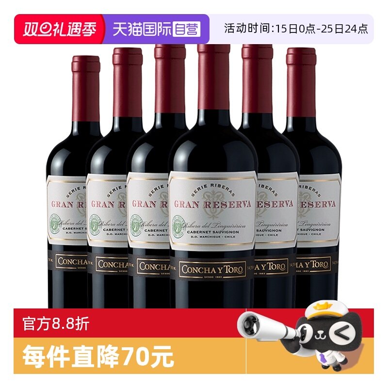 �ۻ��㣺����Ӫ������ԭƿ���ں�Ƹ�¶��س�ϼ��ɺ����Ѿ�750ml*6֧װ 434.26Ԫ(��88VIP 95��)