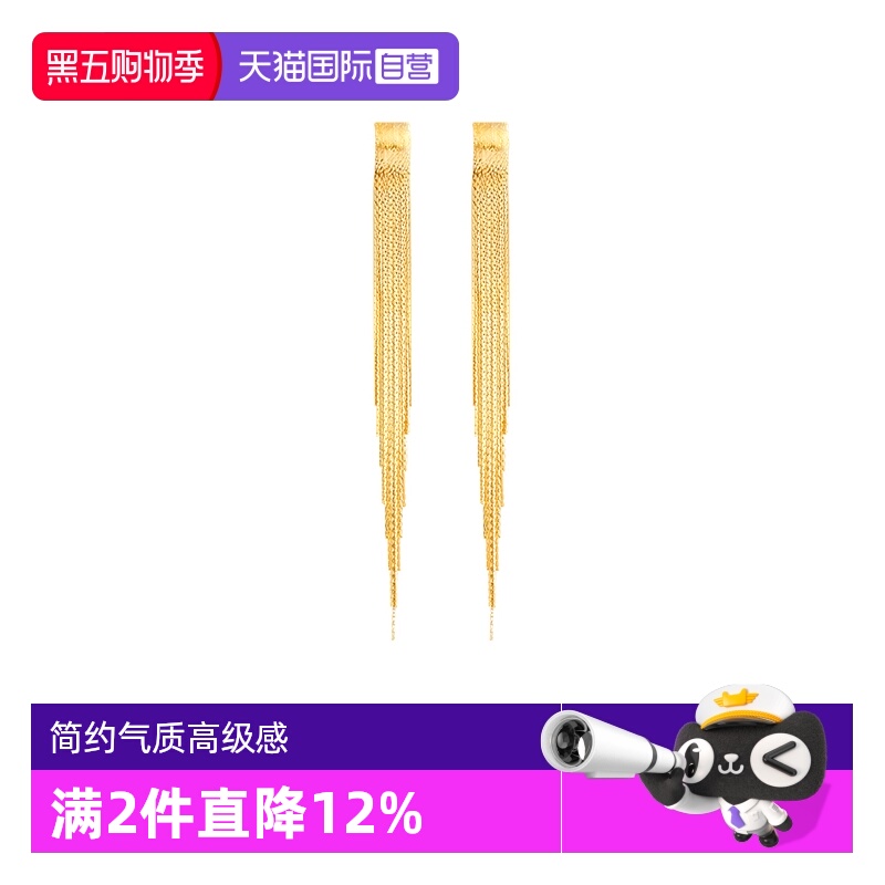 OSEWAYA耳钉流水长款简约