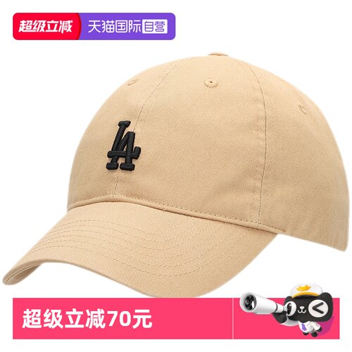 【自营】MLB帽子美职联棒球帽男女遮阳帽休闲帽硬顶鸭舌帽情侣帽