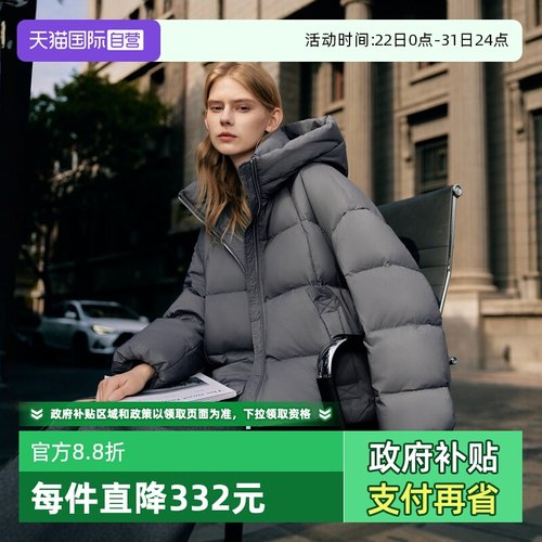 【自营】ELLE90鹅绒短款连帽羽绒服女2024冬新款简约加厚保暖外套