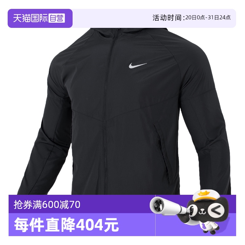 DD4747-010/Ĵһ S ӪNikeͿ˼пװ¿˶ѵʱñ422.75Ԫ(88VIP 95)