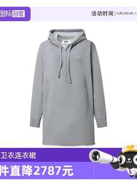 【自营】MM6 秋冬女士经典字母印花休闲连帽长袖抽绳卫衣连衣裙