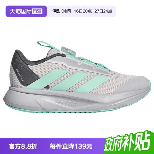 【自营】adidas阿迪达斯DURAMO SL2 K小童运动训练跑步鞋LM7333