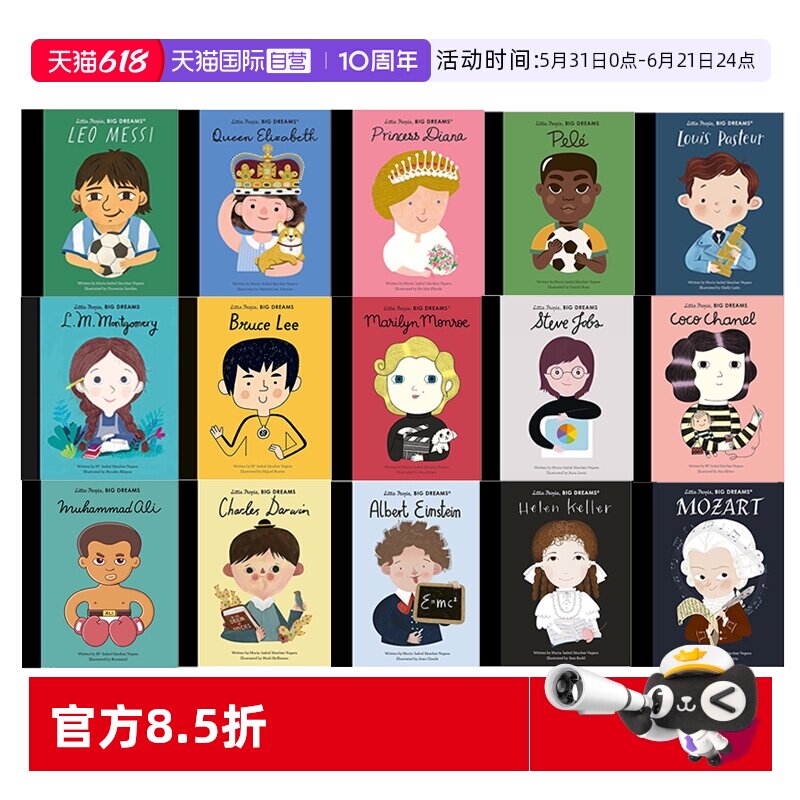 【自营】Little People Big Dreams 小人物大梦想 爱因斯坦 达尔文 乔布斯 教育家玛利亚 艺术启蒙绘本图画书 英文原版励志读物