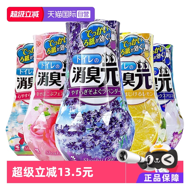 小林制药日本400ml房间空气