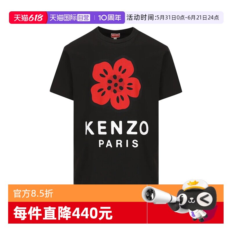 【自营】Kenzo高田贤三圆领T恤大花字母logo纯棉圆领短袖棉质同款