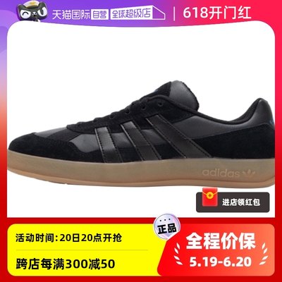 Adidas阿迪达斯板鞋新款男女