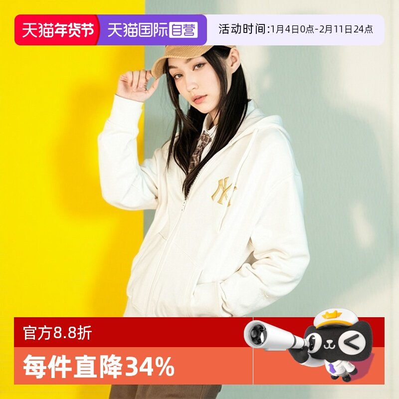 【自营】MLB针织夹克情侣款生肖系列运动服时尚连帽外套3ATRQ0141