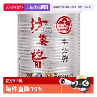 【自营】台湾牛头牌沙茶酱737g火锅汤底炒卤拌烤调味料餐厅商用