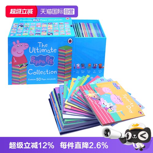 【自营】50册全套装小猪佩奇英文绘本原版 peppa pig 动画片图画英文书儿童英语启蒙故事书 幼儿粉红猪小妹佩佩猪宝宝早教益智读物