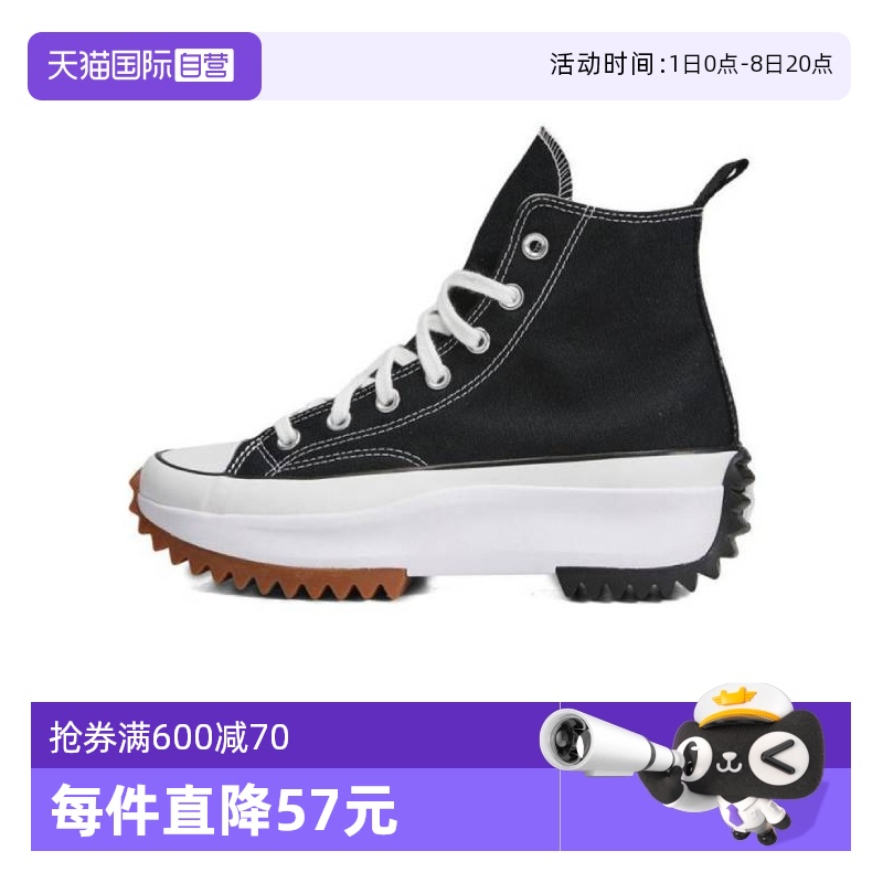 自营Converse/匡威中性帆布鞋