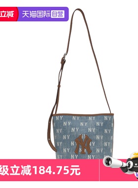 【自营】MLB单肩包男女背包时尚休闲复古休闲通勤包3ABMMV65N