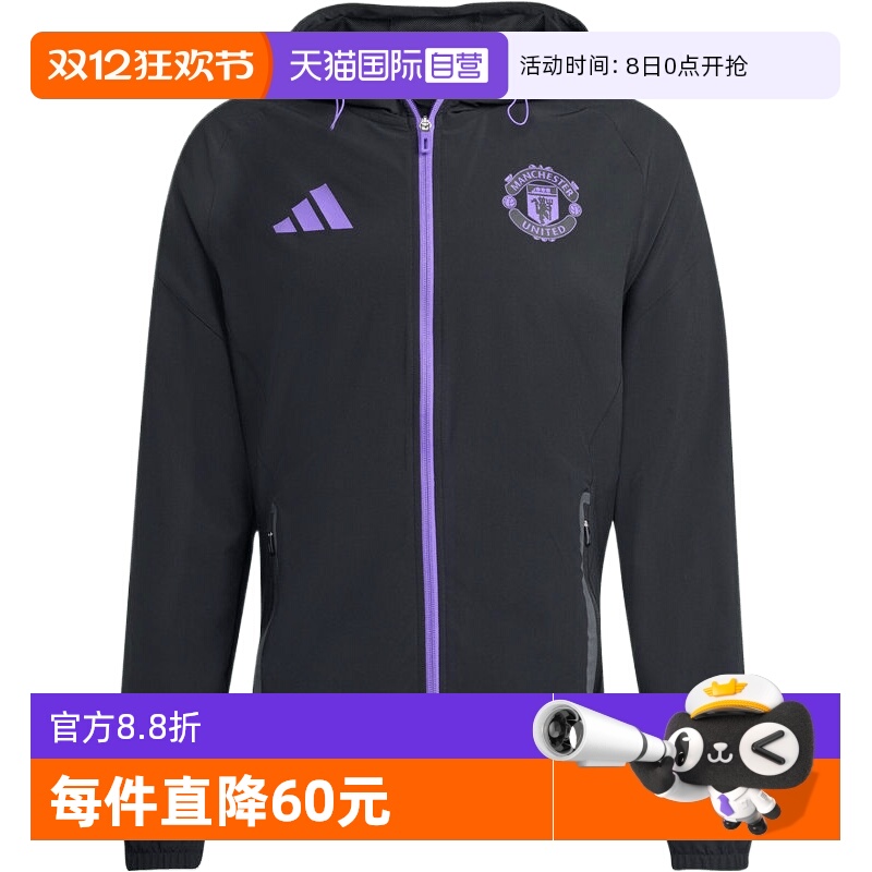 【自营】adidas阿迪达斯男子MUFC C VT J运动健身夹克外套JV5351