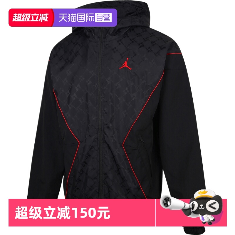 【自营】耐克男子J BRK DRAFT JKT AOP连帽运动外套HV0555-010