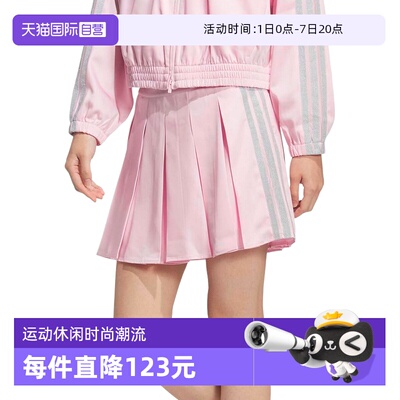 【自营】adidas阿迪达斯女三条纹舞动系列裙裤Dance短裙子 KR7604