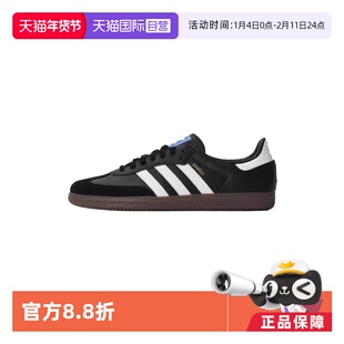 【自营】【香菇双十一】Adidas/阿迪达斯SAMBA OG 运动休闲鞋