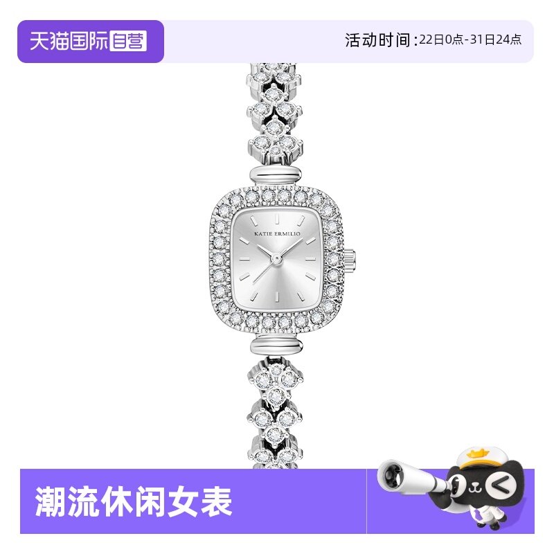 【自营】KE 腕表石英机芯女表闪耀气质女士手表小表盘小方块腕表