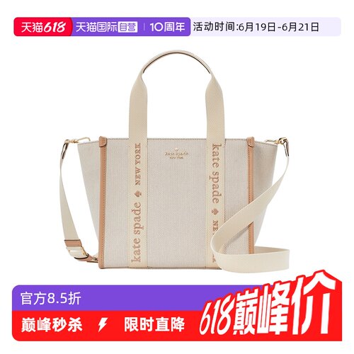 katespadeNEWYORK托特包