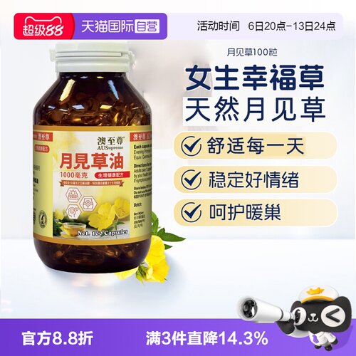 关注女性健康