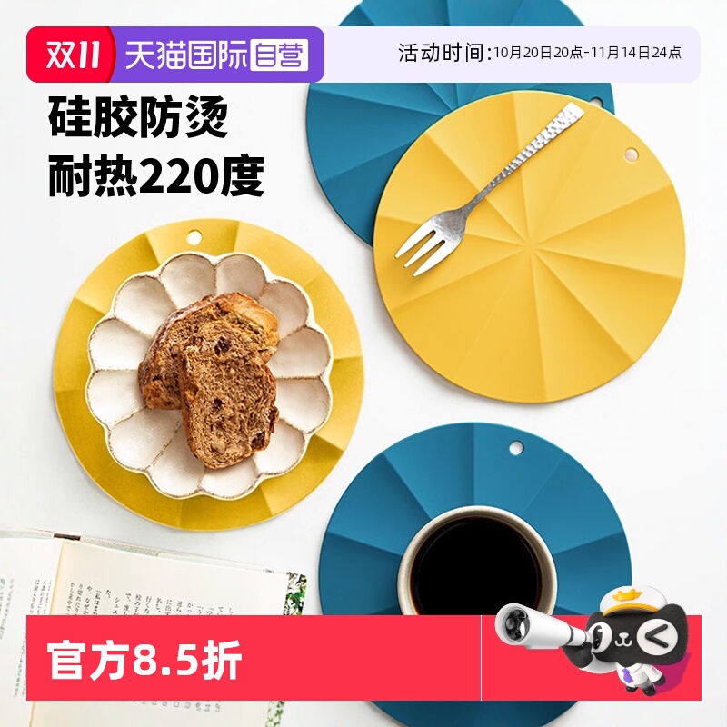 日本霜山餐桌垫防烫餐垫
