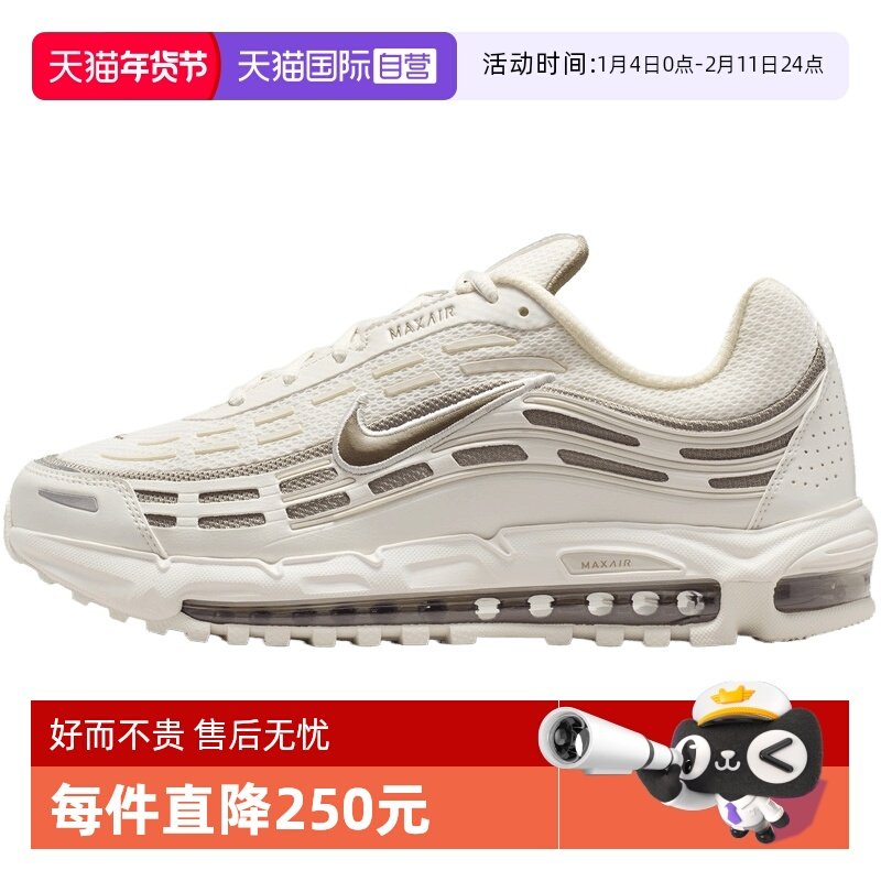【自营】NIKE耐克男鞋AIR MAX TL 2.5运动休闲鞋运动鞋FZ4110-012,运动鞋new,运动休闲鞋,淘宝优惠券,粉丝福利购,淘宝优惠卷