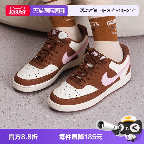 【自营】NIKE耐克女子COURT VISION LO运动休闲板鞋IM1652-004