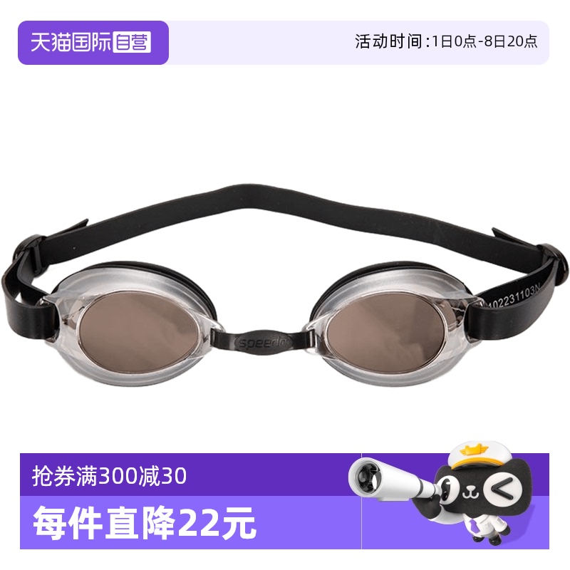 ۻ㣺8-092978577 ƽ SpeedoٱƽӾ264.08Ԫ4(66.02Ԫ/88VIP 95)