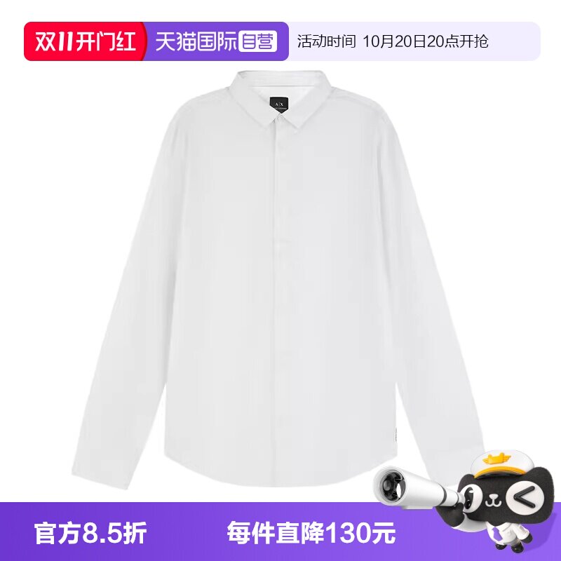 阿玛尼男士小AX刺绣长袖衬衫