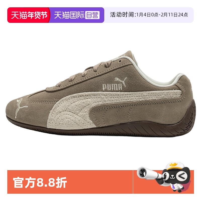 【自营】Puma彪马板鞋女鞋新款休闲鞋时尚潮流轻便透气低帮运动鞋,运动鞋new,板鞋,淘宝优惠券,粉丝福利购,淘宝优惠卷