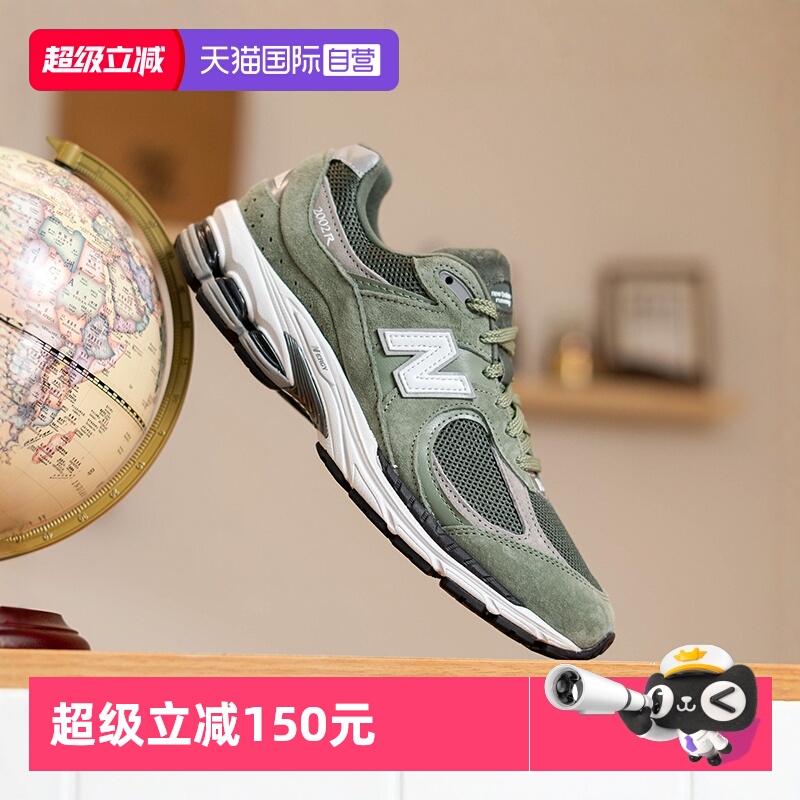 【自营】New Balance NB男女户外运动休闲鞋2002r慢跑鞋M2002RG1