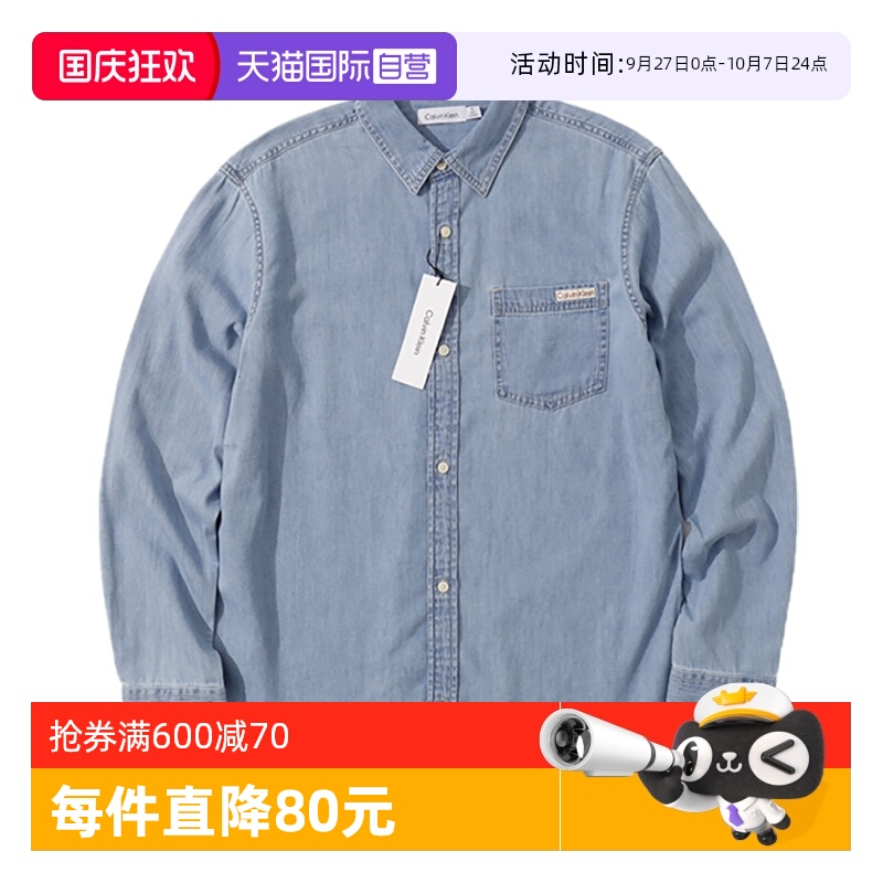 CalvinKlein翻领长袖
