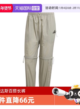 【自营】adidas阿迪达斯男子M CE Q2 PR Z PT运动休闲长裤JF3262